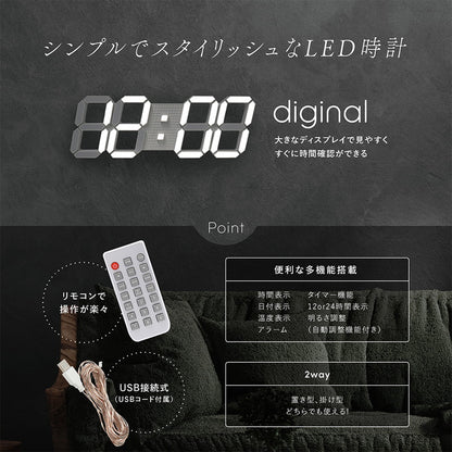 多機能 LED デジタル時計 デジナル MEC-20 デジタル 3D リモコン付き 大型 置き時計 掛け時計 日付表示 温度表示 アラーム タイマー LED時計 韓国 韓流