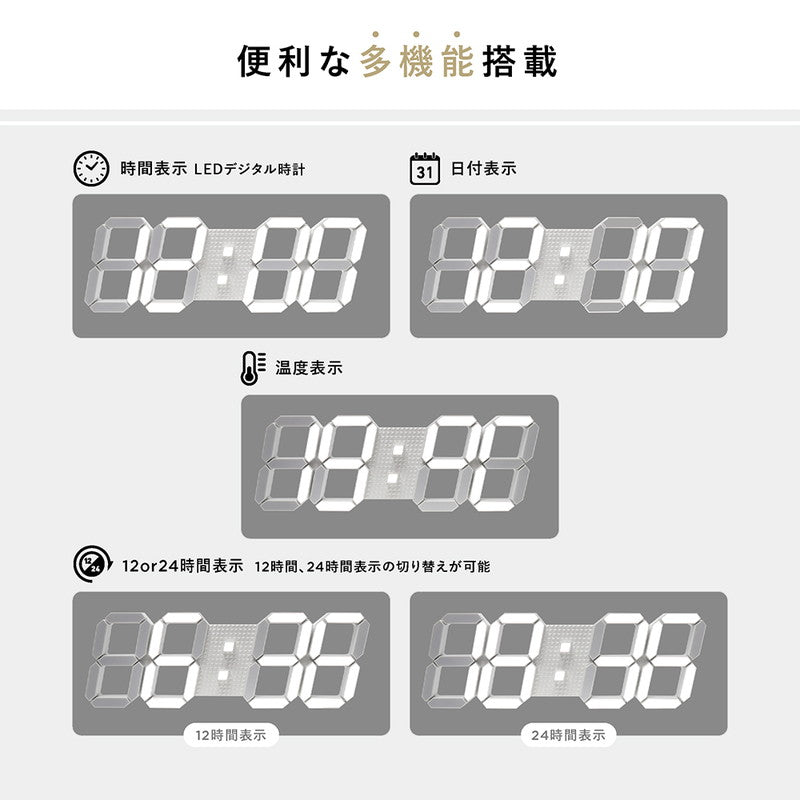 多機能 LED デジタル時計 デジナル MEC-20 デジタル 3D リモコン付き 大型 置き時計 掛け時計 日付表示 温度表示 アラーム タイマー LED時計 韓国 韓流