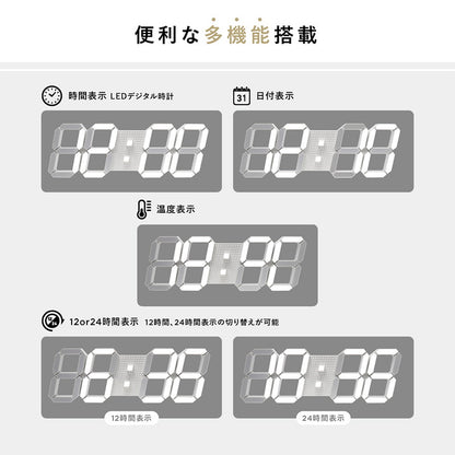 多機能 LED デジタル時計 デジナル MEC-20 デジタル 3D リモコン付き 大型 置き時計 掛け時計 日付表示 温度表示 アラーム タイマー LED時計 韓国 韓流
