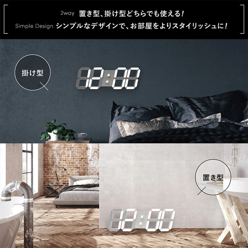 多機能 LED デジタル時計 デジナル MEC-20 デジタル 3D リモコン付き 大型 置き時計 掛け時計 日付表示 温度表示 アラーム タイマー LED時計 韓国 韓流
