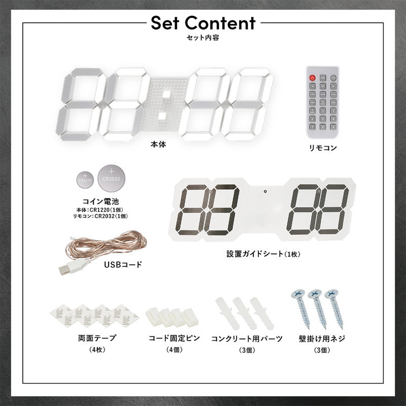 多機能 LED デジタル時計 デジナル MEC-20 デジタル 3D リモコン付き 大型 置き時計 掛け時計 日付表示 温度表示 アラーム タイマー LED時計 韓国 韓流