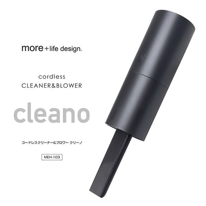 コードレス掃除機 ブロワー モアプラス 小型 車載 スティッククリーナー ハンディクリーナー 軽量 コードレスクリーナー 掃除機