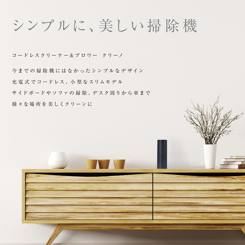 コードレス掃除機 ブロワー モアプラス 小型 車載 スティッククリーナー ハンディクリーナー 軽量 コードレスクリーナー 掃除機