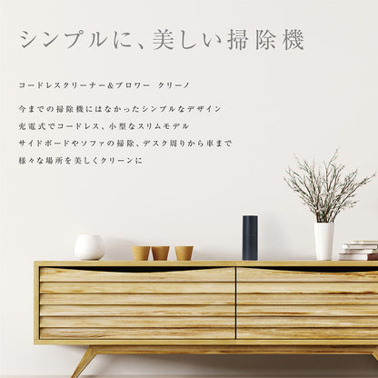 コードレス掃除機 ブロワー モアプラス 小型 車載 スティッククリーナー ハンディクリーナー 軽量 コードレスクリーナー 掃除機