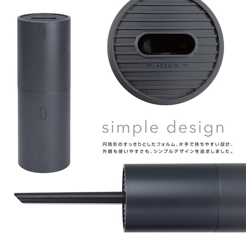 コードレス掃除機 ブロワー モアプラス 小型 車載 スティッククリーナー ハンディクリーナー 軽量 コードレスクリーナー 掃除機