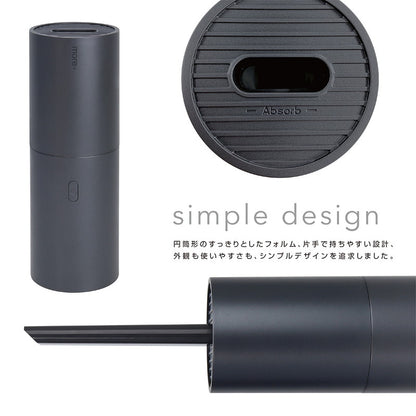 コードレス掃除機 ブロワー モアプラス 小型 車載 スティッククリーナー ハンディクリーナー 軽量 コードレスクリーナー 掃除機
