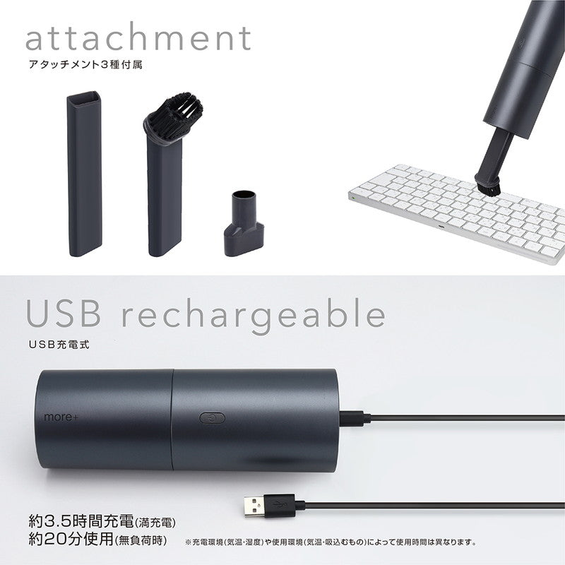 コードレス掃除機 ブロワー モアプラス 小型 車載 スティッククリーナー ハンディクリーナー 軽量 コードレスクリーナー 掃除機