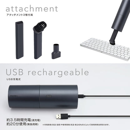 コードレス掃除機 ブロワー モアプラス 小型 車載 スティッククリーナー ハンディクリーナー 軽量 コードレスクリーナー 掃除機