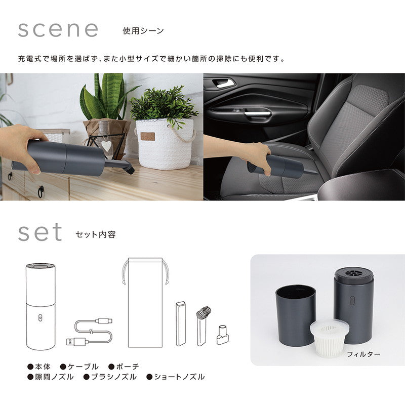 コードレス掃除機 ブロワー モアプラス 小型 車載 スティッククリーナー ハンディクリーナー 軽量 コードレスクリーナー 掃除機