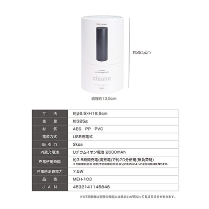 コードレス掃除機 ブロワー モアプラス 小型 車載 スティッククリーナー ハンディクリーナー 軽量 コードレスクリーナー 掃除機