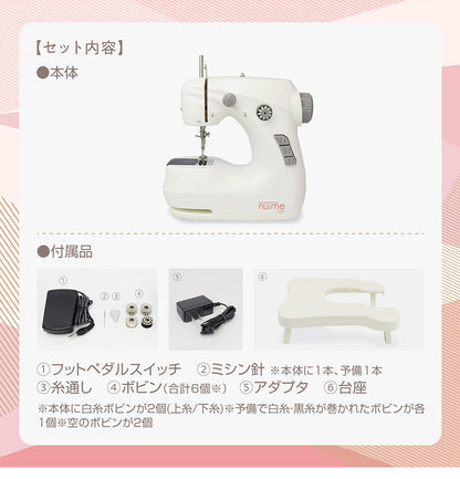 台座付き小型ミシン ヌイミーライト デニム可 コットン可 操作簡単 シンプル機能 初心者向け 小型サイズ 速度切り替え ライト付き 糸切りカッター付き MEH-162