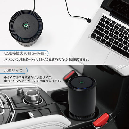 イオン発生 小型空気清浄機 脱臭 消臭 煙除去 コンパクト 車載 USB接続 静音 MEH-122 車内 卓上 小型 空気清浄機