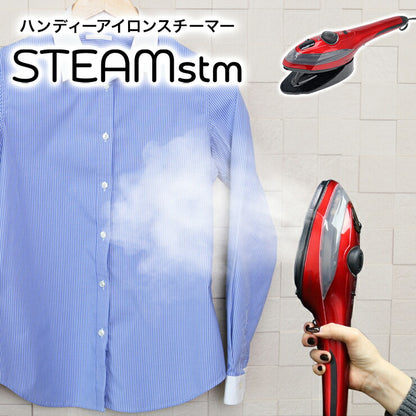 ハンディアイロン&スチーマー スチームスチーム MEH-127 アイロン スチーム 衣類ケア 連続スチーム