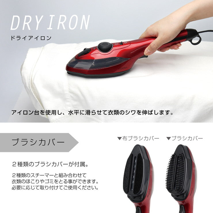 ハンディアイロン&スチーマー スチームスチーム MEH-127 アイロン スチーム 衣類ケア 連続スチーム