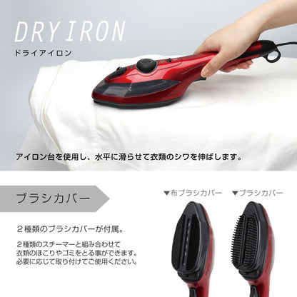 ハンディアイロン&スチーマー スチームスチーム MEH-127 アイロン スチーム 衣類ケア 連続スチーム