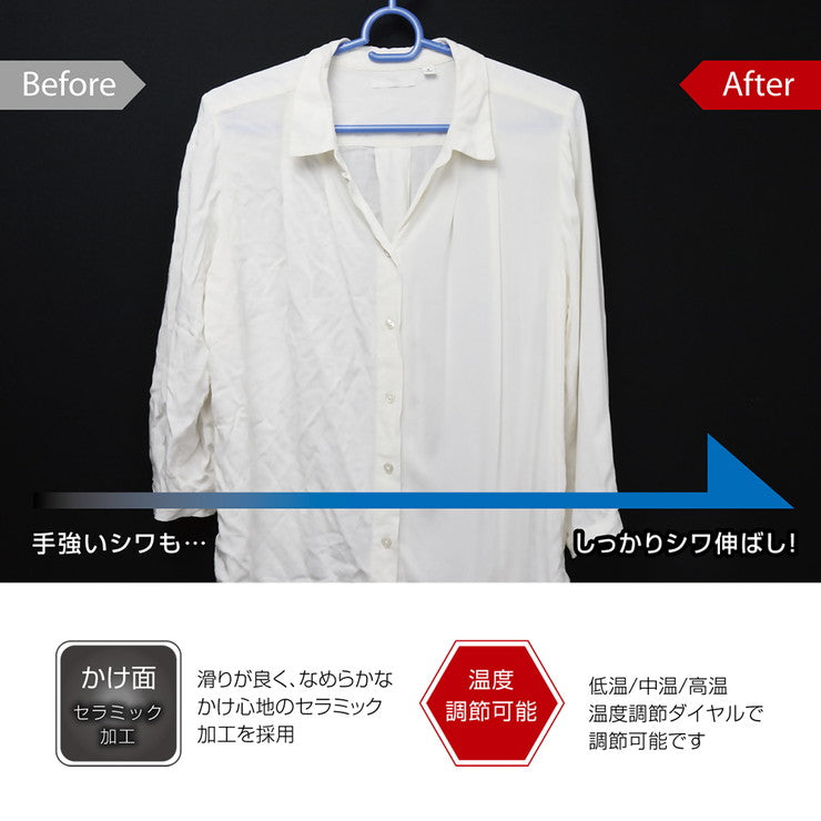 ハンディアイロン&スチーマー スチームスチーム MEH-127 アイロン スチーム 衣類ケア 連続スチーム