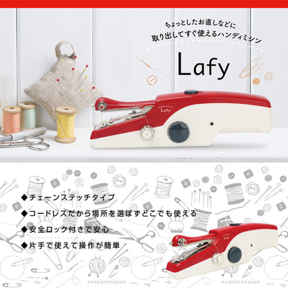 ハンディミシン ラフィ コードレス ハンディ 小型 安全ロック付き ジーンズ生地可 電動ミシン 簡単 MEH-74