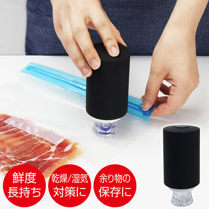 コンパクトフードバキューマー 真空パック機 家庭用 真空パック器 真空保存 食品密封保存機 コンパクト 小型 MEH-88