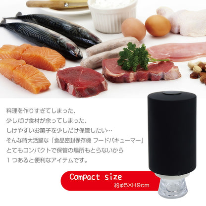 コンパクトフードバキューマー 真空パック機 家庭用 真空パック器 真空保存 食品密封保存機 コンパクト 小型 MEH-88