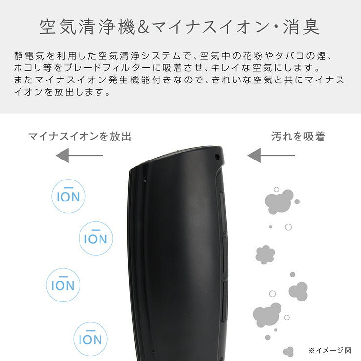 USB イオン 空気清浄機 卓上 コンパクト 匂い ほこり マイナスイオン MEH-108 静音 スリム シンプル ホワイト ブラック
