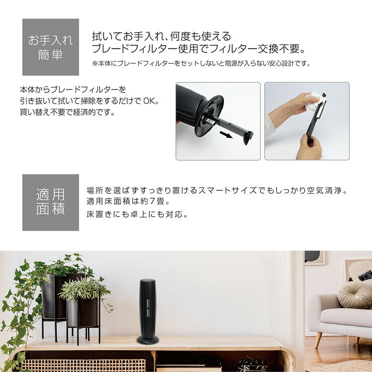 USB イオン 空気清浄機 卓上 コンパクト 匂い ほこり マイナスイオン MEH-108 静音 スリム シンプル ホワイト ブラック