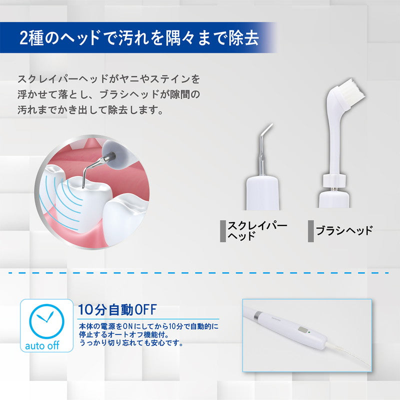 超音波振動ハブラシ トリートメントトゥースピュア イオンソニック 歯磨き ハミガキ 音波ブラシ MEHR-39