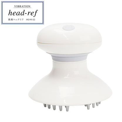 振動ヘッドリフ MEHR-53 ヘッドブラシ 頭皮ケア ヘッドスパ シリコン 頭 肩 腰 足 乾電池式 ブラシ 取り外し 美容 マッサージ
