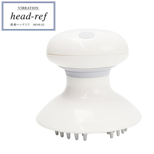 振動ヘッドリフ MEHR-53 ヘッドブラシ 頭皮ケア ヘッドスパ シリコン 頭 肩 腰 足 乾電池式 ブラシ 取り外し 美容 マッサージ