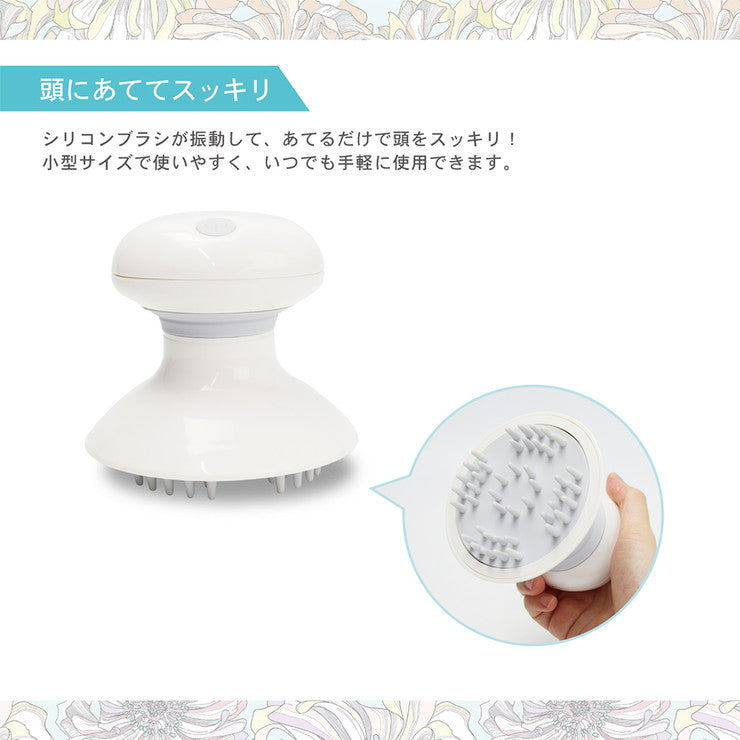 振動ヘッドリフ MEHR-53 ヘッドブラシ 頭皮ケア ヘッドスパ シリコン 頭 肩 腰 足 乾電池式 ブラシ 取り外し 美容 マッサージ