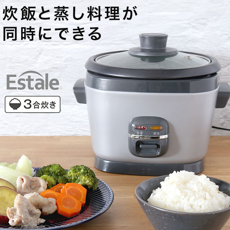 estale マルチスチームクッカー たくむす 炊飯器 3合 電動蒸し器 蒸し料理 一人暮らし 小型 コンパクト 時短調理 同時調理 保温 温野菜 蒸し野菜 温め直し 玄米 雑穀米 胚芽米 自動調理器 MEK-138
