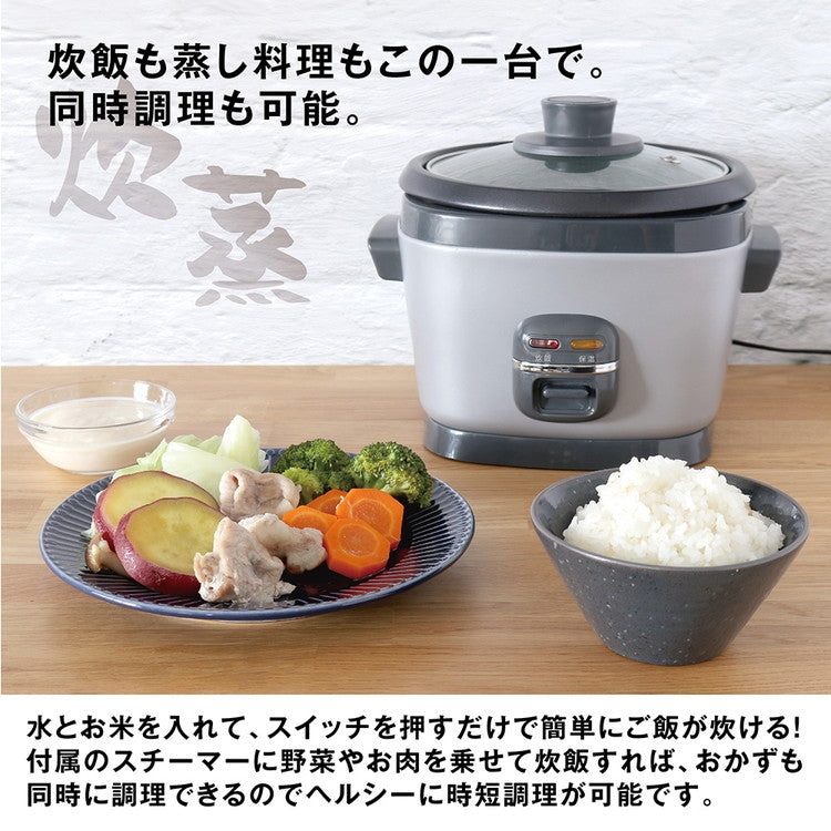 estale マルチスチームクッカー たくむす 炊飯器 3合 電動蒸し器 蒸し料理 一人暮らし 小型 コンパクト 時短調理 同時調理 保温 温野菜 蒸し野菜 温め直し 玄米 雑穀米 胚芽米 自動調理器 MEK-138