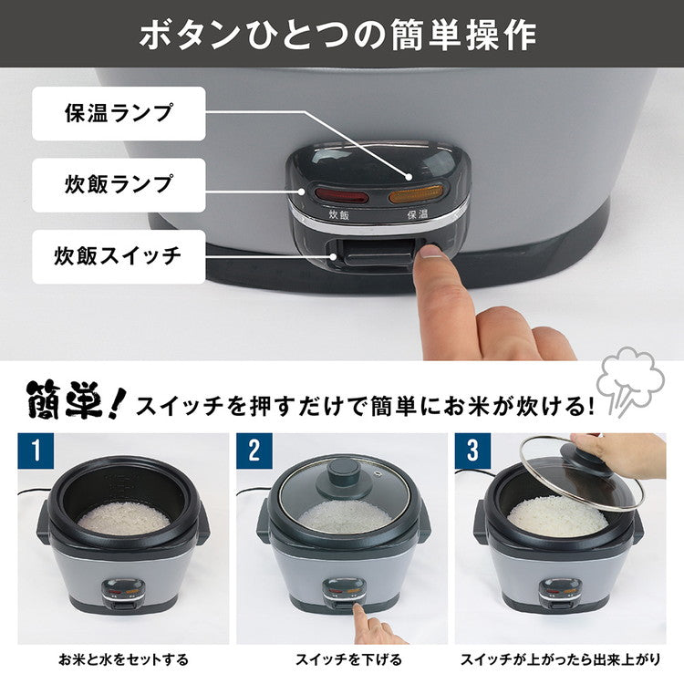 estale マルチスチームクッカー たくむす 炊飯器 3合 電動蒸し器 蒸し料理 一人暮らし 小型 コンパクト 時短調理 同時調理 保温 温野菜 蒸し野菜 温め直し 玄米 雑穀米 胚芽米 自動調理器 MEK-138