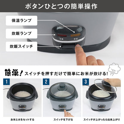 estale マルチスチームクッカー たくむす 炊飯器 3合 電動蒸し器 蒸し料理 一人暮らし 小型 コンパクト 時短調理 同時調理 保温 温野菜 蒸し野菜 温め直し 玄米 雑穀米 胚芽米 自動調理器 MEK-138