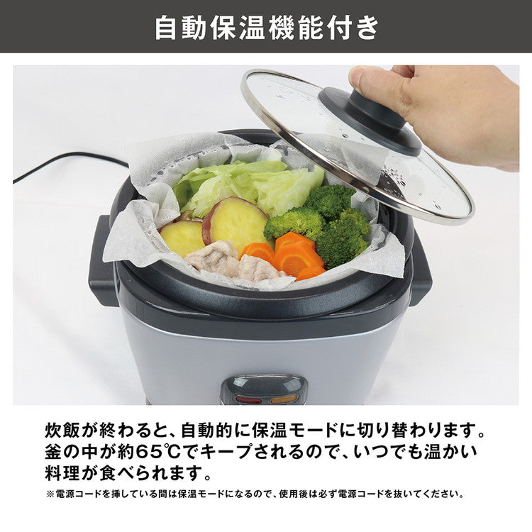 estale マルチスチームクッカー たくむす 炊飯器 3合 電動蒸し器 蒸し料理 一人暮らし 小型 コンパクト 時短調理 同時調理 保温 温野菜 蒸し野菜 温め直し 玄米 雑穀米 胚芽米 自動調理器 MEK-138