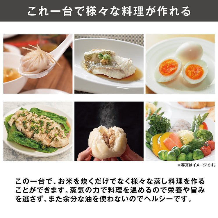 estale マルチスチームクッカー たくむす 炊飯器 3合 電動蒸し器 蒸し料理 一人暮らし 小型 コンパクト 時短調理 同時調理 保温 温野菜 蒸し野菜 温め直し 玄米 雑穀米 胚芽米 自動調理器 MEK-138