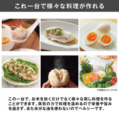 estale マルチスチームクッカー たくむす 炊飯器 3合 電動蒸し器 蒸し料理 一人暮らし 小型 コンパクト 時短調理 同時調理 保温 温野菜 蒸し野菜 温め直し 玄米 雑穀米 胚芽米 自動調理器 MEK-138