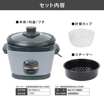 estale マルチスチームクッカー たくむす 炊飯器 3合 電動蒸し器 蒸し料理 一人暮らし 小型 コンパクト 時短調理 同時調理 保温 温野菜 蒸し野菜 温め直し 玄米 雑穀米 胚芽米 自動調理器 MEK-138