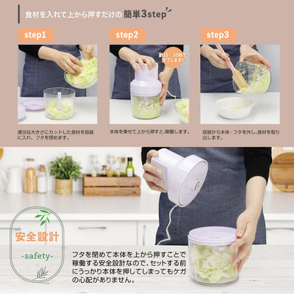 ミキサー フードプロセッサー 電動 ミンチ みじん切り チョッパー フードカッター 刻む 混ぜる 電気式 フードミキサー フードチョッパー カットクイック MEK-85