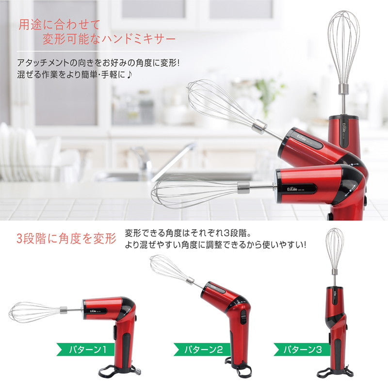 スウィングクック ハンドミキサー ハンディブレンダー 角度調整可 USB充電式 ハンドブレンダー ミキサー