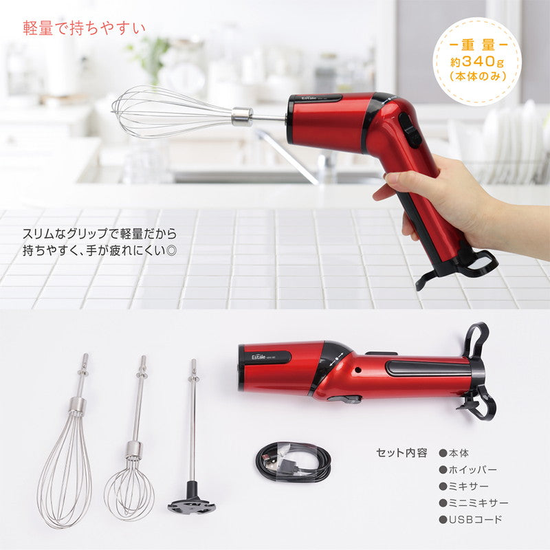 スウィングクック ハンドミキサー ハンディブレンダー 角度調整可 USB充電式 ハンドブレンダー ミキサー