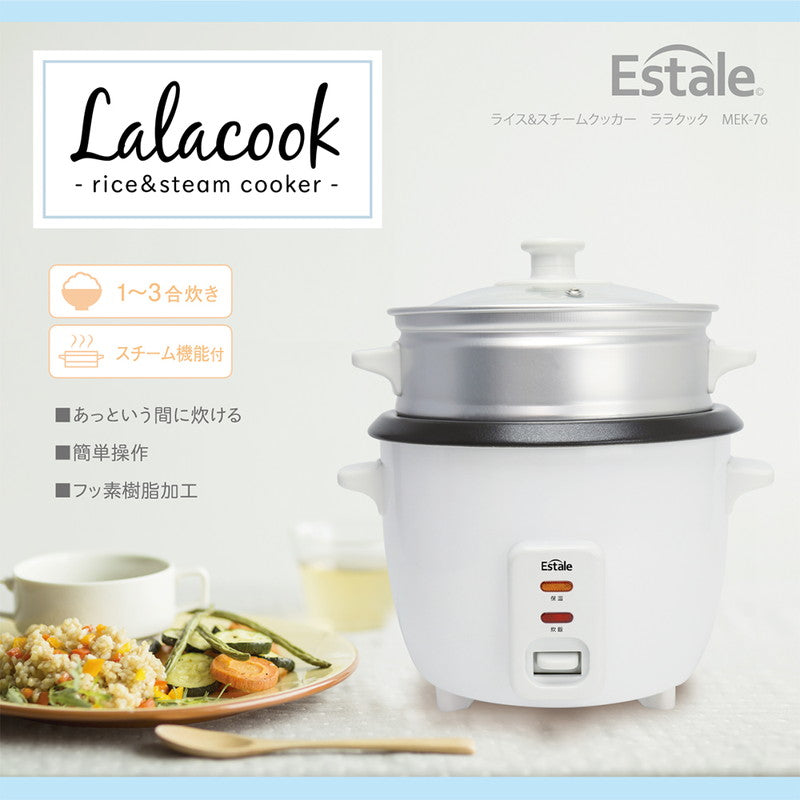 炊飯器 一人暮らし 3合炊き 蒸し料理 蒸し器 ライスクッカー ライス&スチームクッカー ララクック MEK-76 保温 コンパクト 小型 ミニ 単身赴任