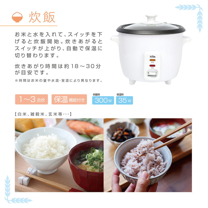 炊飯器 一人暮らし 3合炊き 蒸し料理 蒸し器 ライスクッカー ライス&スチームクッカー ララクック MEK-76 保温 コンパクト 小型 ミニ 単身赴任