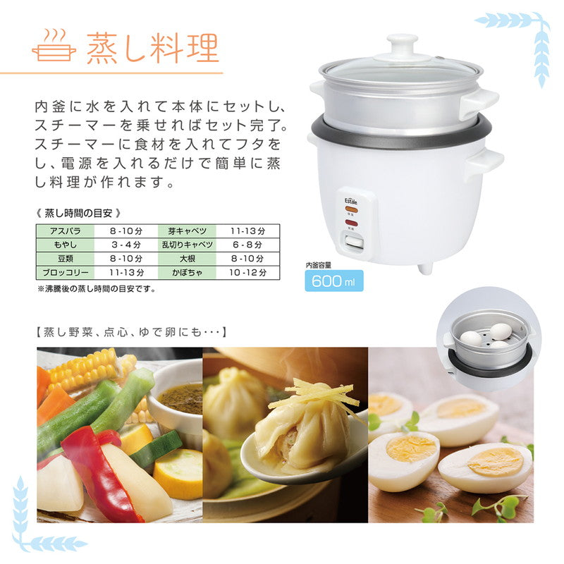 炊飯器 一人暮らし 3合炊き 蒸し料理 蒸し器 ライスクッカー ライス&スチームクッカー ララクック MEK-76 保温 コンパクト 小型 ミニ 単身赴任