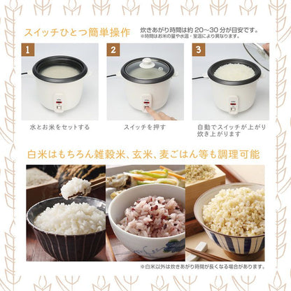 1.5合炊き炊飯器 ララクック コンパクト MEK-79 1.5合 少量炊き 炊飯器 炊飯ジャー 一人暮らし ひとり暮らし 一人用