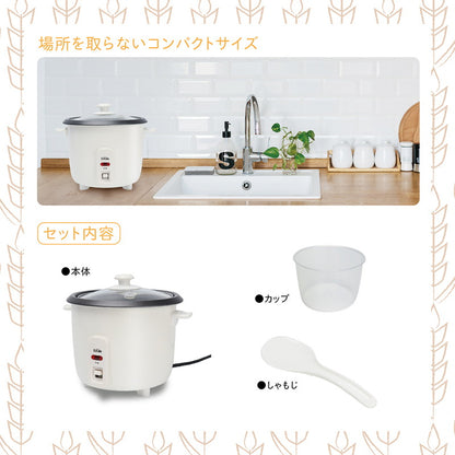 1.5合炊き炊飯器 ララクック コンパクト MEK-79 1.5合 少量炊き 炊飯器 炊飯ジャー 一人暮らし ひとり暮らし 一人用