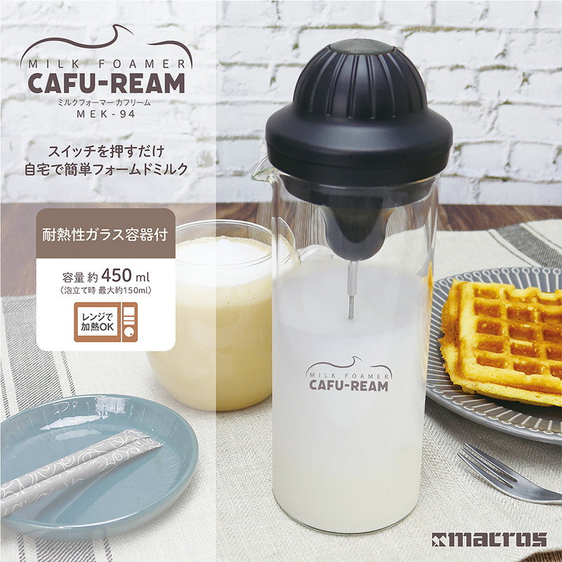 ミルクフォーマー カフリーム MEK-94 ミルク 泡立て器 シャフト 2連 電動 電動泡立て フォームドミルク フローサー カフェラテ カフェモカ カプチーノ マキアート ラテ 乾電池式