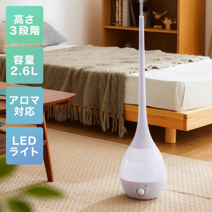 ハイポジション 超音波式加湿器 2.6L タワー型 卓上 置き型 高さ3段階調節 アロマ対応 LEDライト付き 拡散キャップ付き 加湿器