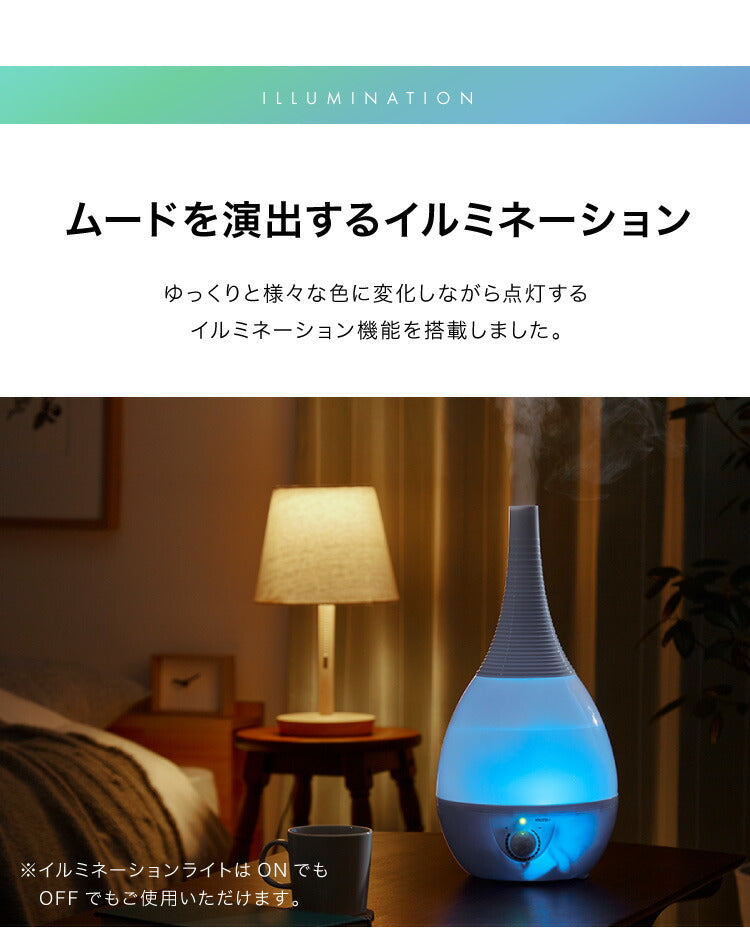 ハイポジション 超音波式加湿器 2.6L タワー型 卓上 置き型 高さ3段階調節 アロマ対応 LEDライト付き 拡散キャップ付き 加湿器