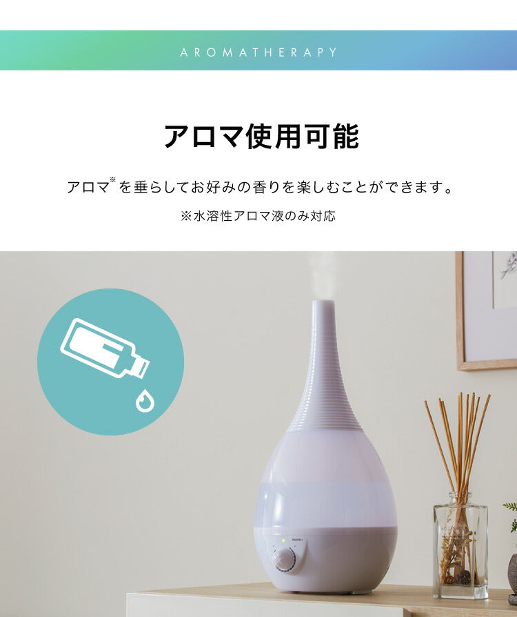 ハイポジション 超音波式加湿器 2.6L タワー型 卓上 置き型 高さ3段階調節 アロマ対応 LEDライト付き 拡散キャップ付き 加湿器