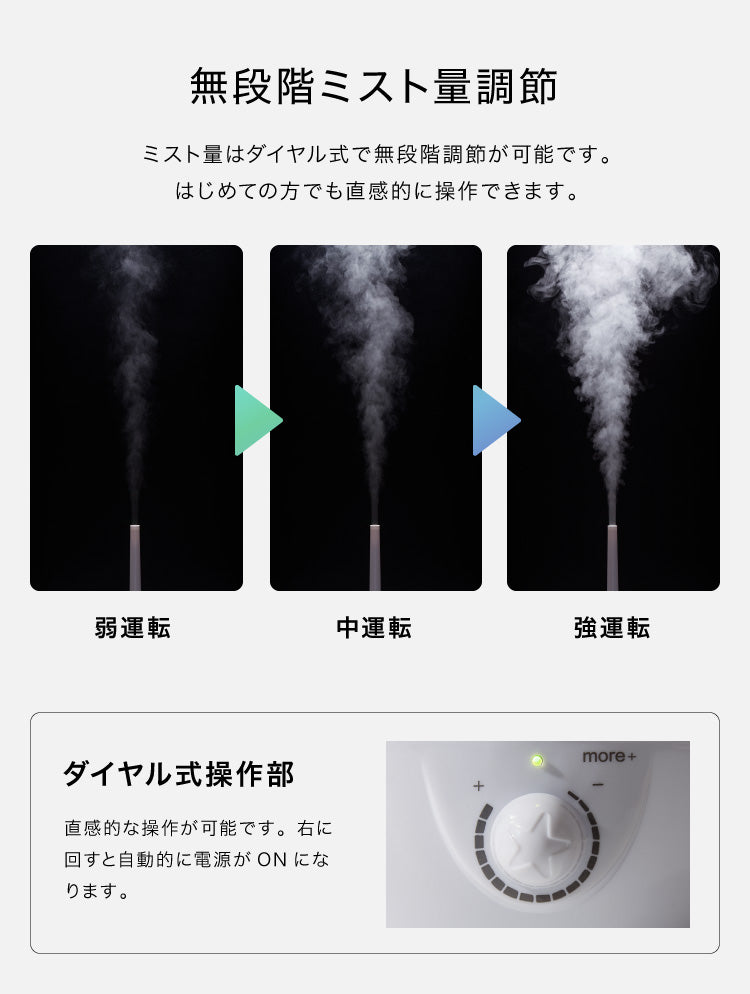 ハイポジション 超音波式加湿器 2.6L タワー型 卓上 置き型 高さ3段階調節 アロマ対応 LEDライト付き 拡散キャップ付き 加湿器